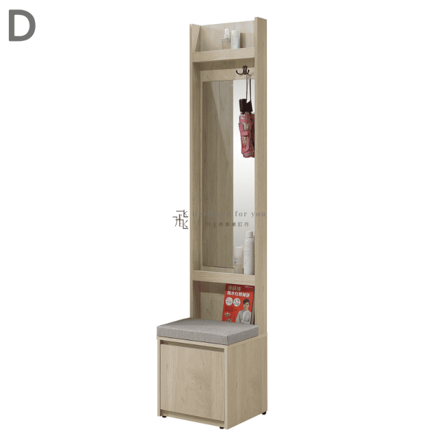 A381-01 羅布森玄關鞋櫃