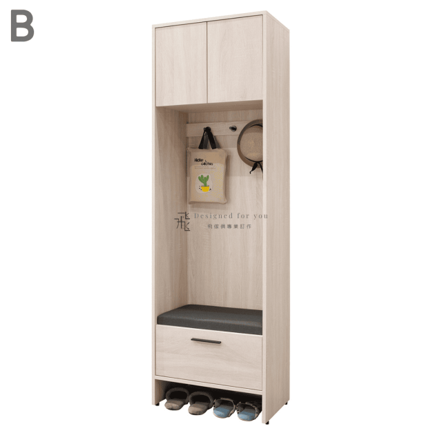 A397-01 安卡拉玄關鞋櫃