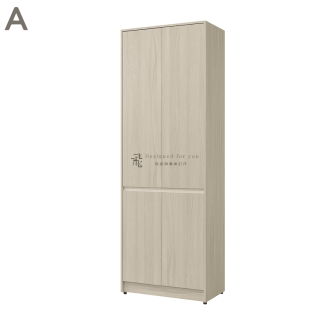 A38-02 華格納組合式衣櫥