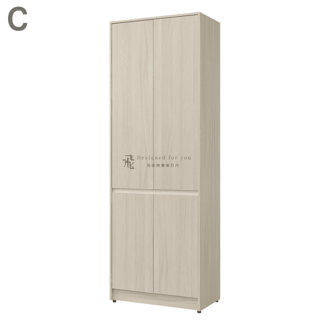 A38-02 華格納組合式衣櫥