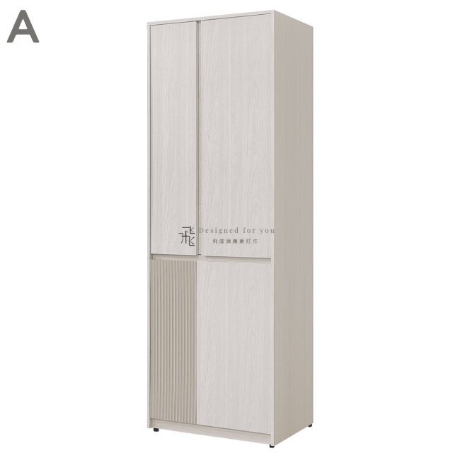 A58-02 索菲亞組合式衣櫥