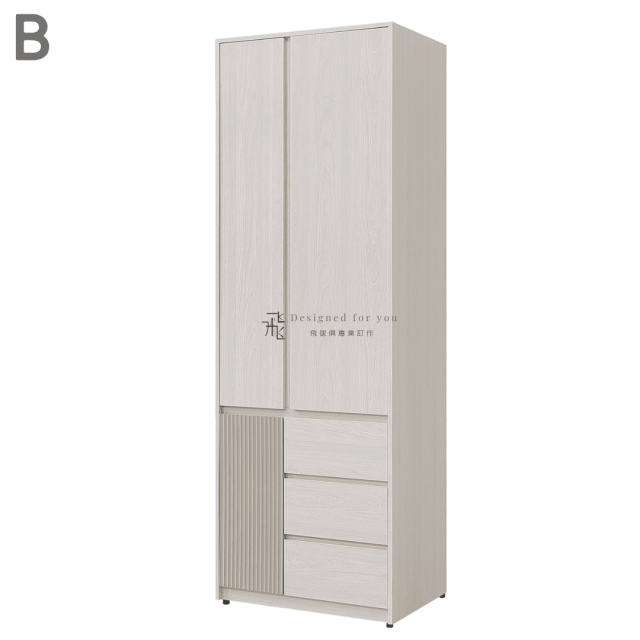 A58-02 索菲亞組合式衣櫥