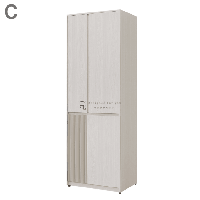 A58-02 索菲亞組合式衣櫥