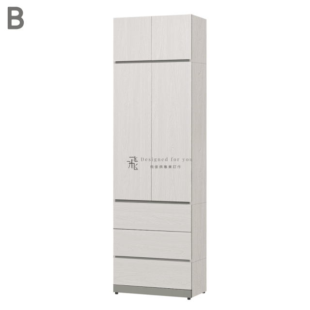 A62-02 凱倫組合式衣櫥