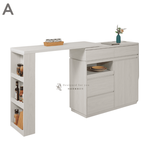 A421 伸縮餐櫃桌組