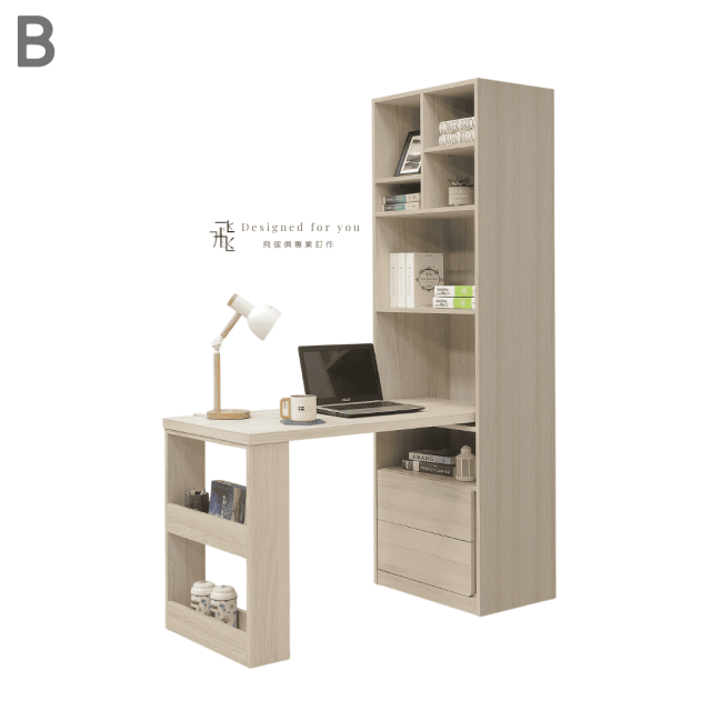 A554-5 萊米克桌面書櫃組