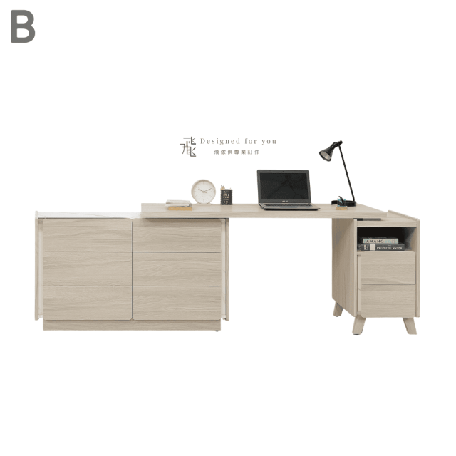 A554-7 萊米克伸縮功能桌