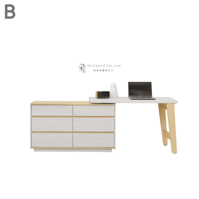 A558-7 泰勒伸縮功能桌