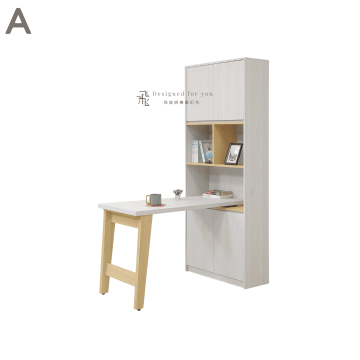 A558 泰勒桌面書櫃組