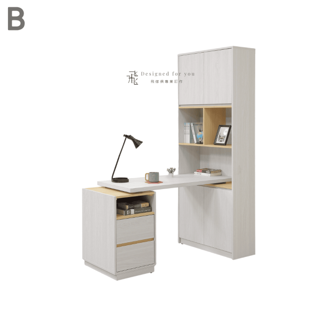 A558 泰勒桌面書櫃組