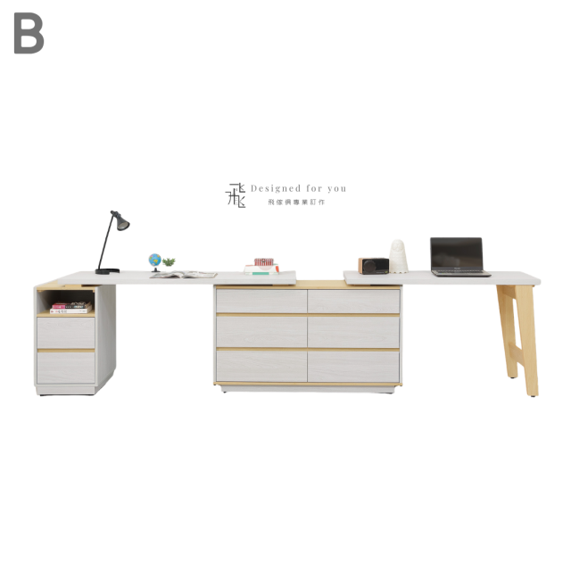A559 泰勒L型功能桌組