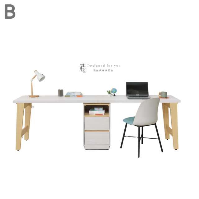 A559 泰勒雙人書桌組