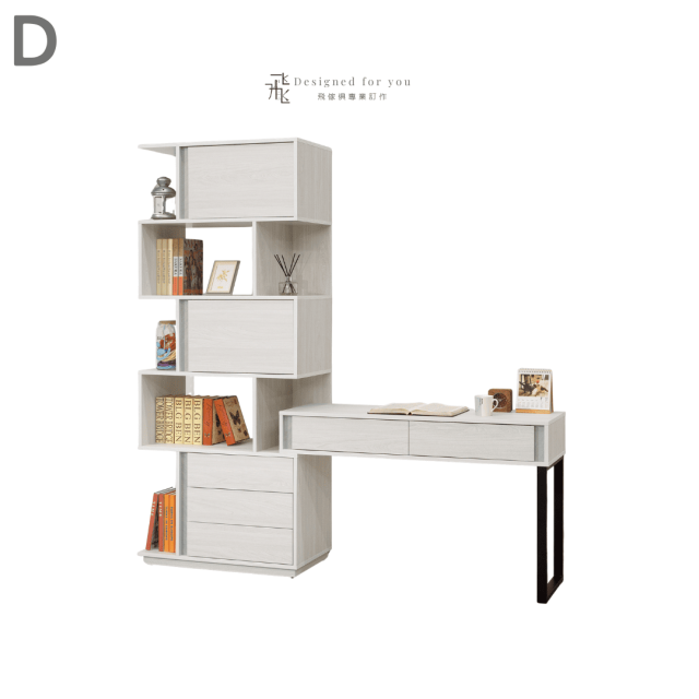 A566 沃克書櫃組