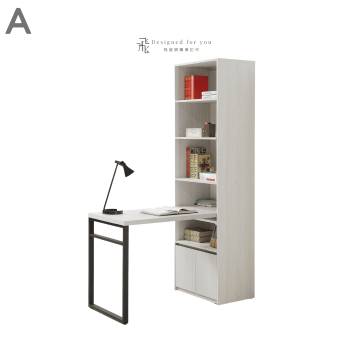 A568-5 弗洛拉書櫃桌組