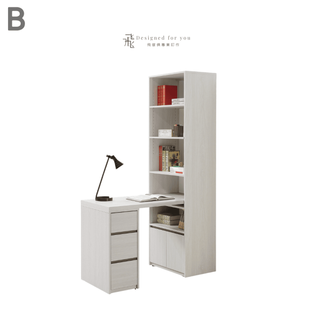 A568-5 弗洛拉書櫃桌組