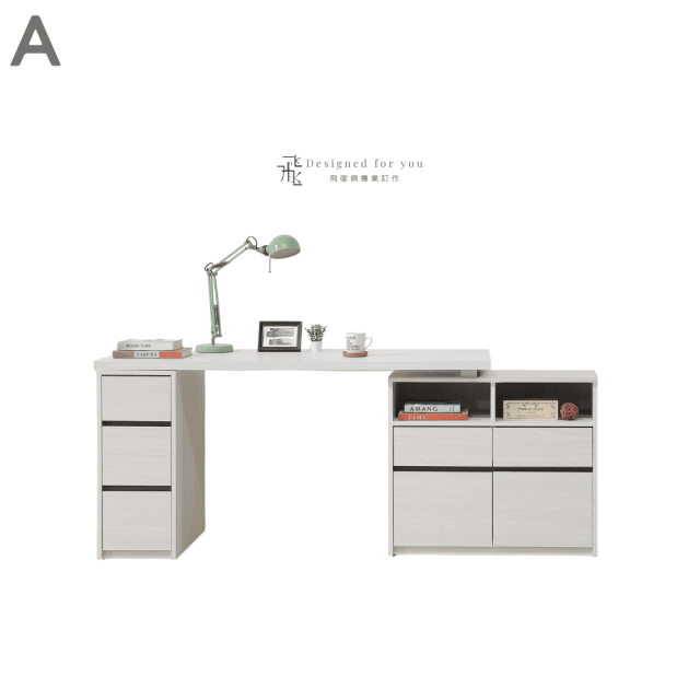 A568-7 弗洛拉伸縮功能桌
