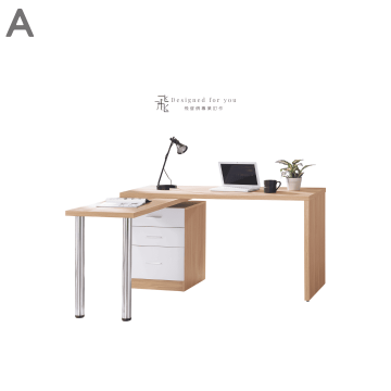 A575 旋轉功能桌