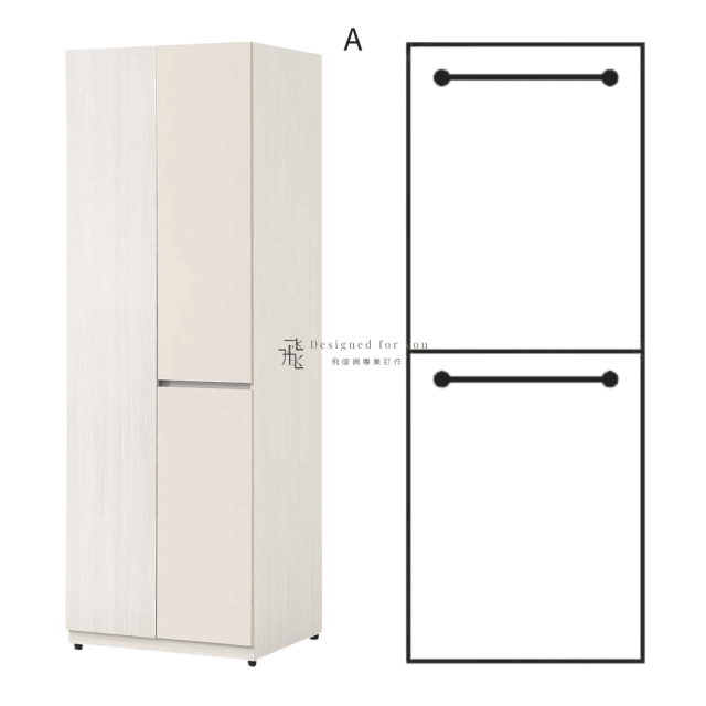 B215-5 燕麥組合式開門衣櫃