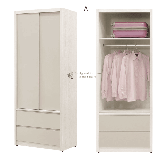 B224-5 雷佳娜組合式推門衣櫃
