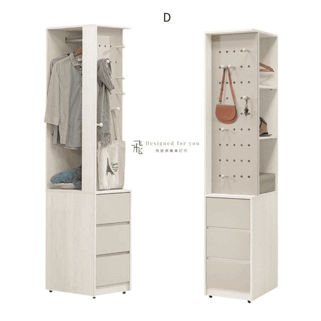 B224-5 雷佳娜組合式推門衣櫃