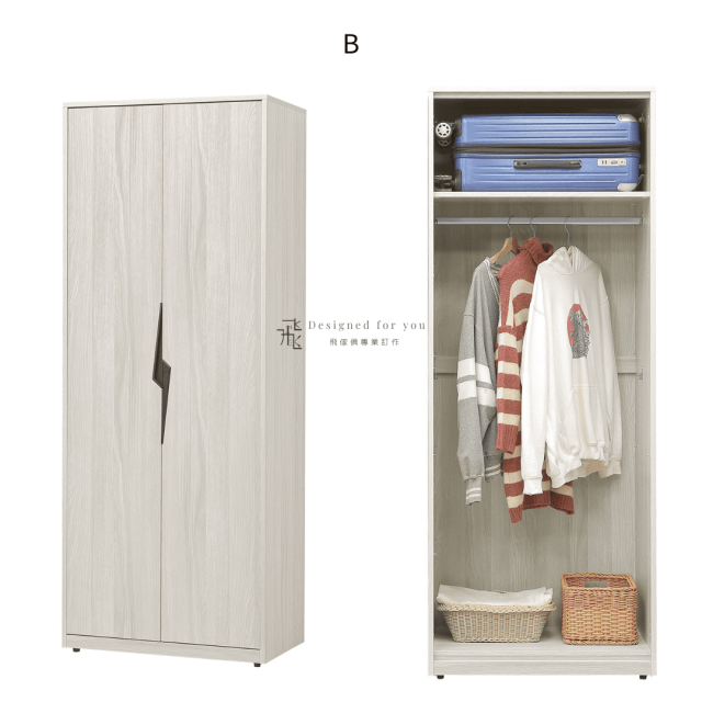 B238-2 閃電組合式開門衣櫃