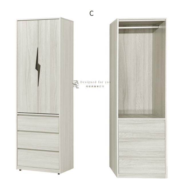 B238-2 閃電組合式開門衣櫃