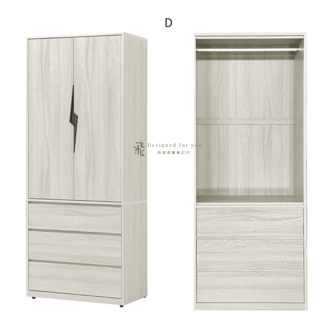 B238-2 閃電組合式開門衣櫃