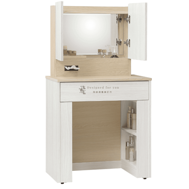 B290-3 洛蒂開門鏡台