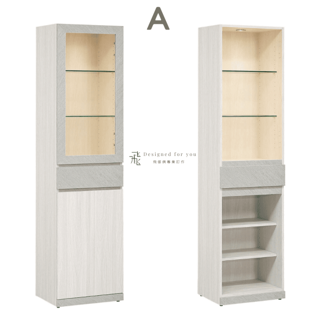 B586-2 黛拉玻璃展示櫃