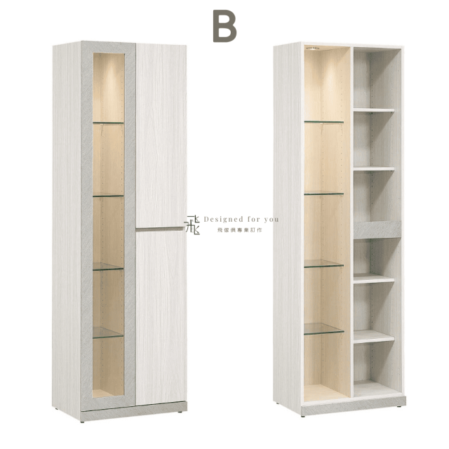 B586-2 黛拉玻璃展示櫃