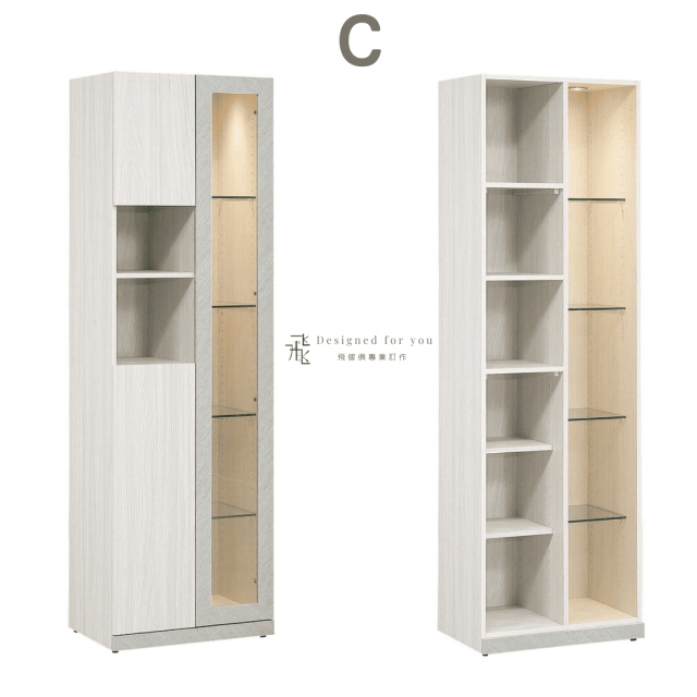 B586-2 黛拉玻璃展示櫃