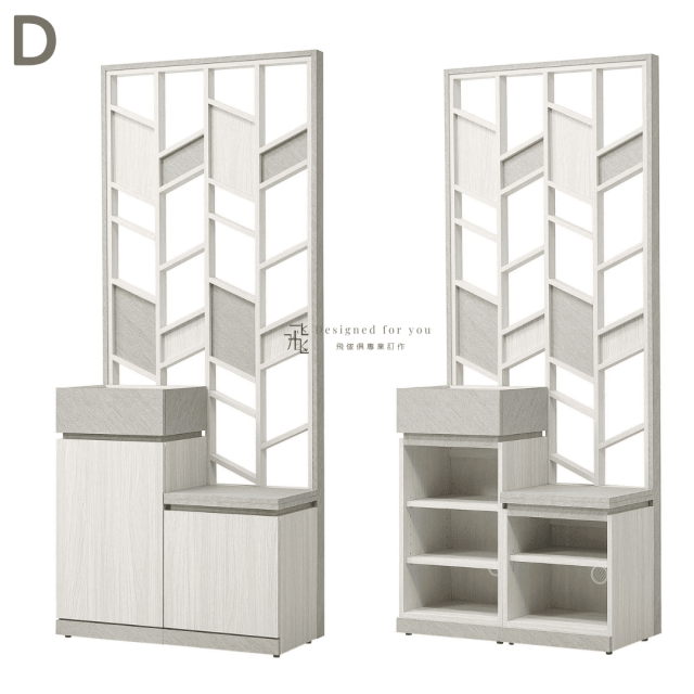 B634-2 黛拉屏風櫃