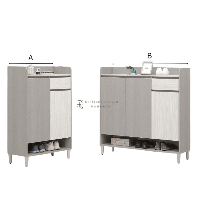 B688-2 泰拉鞋櫃