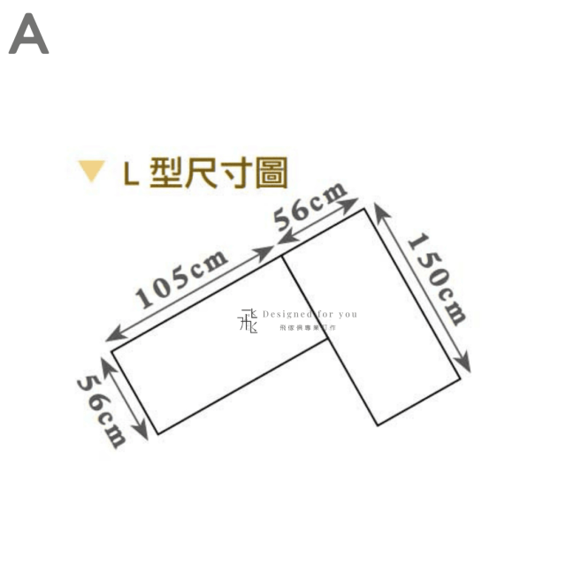 B703 黛拉多功能組合書桌(全組)