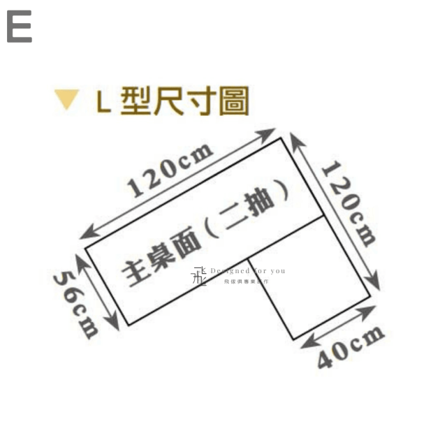 B704 黛拉組合書桌(全組)