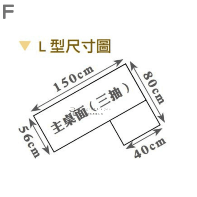 B705 黛拉組合書桌(全組)