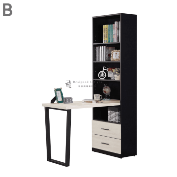 B713 伊凡卡組合書桌櫃（全組）