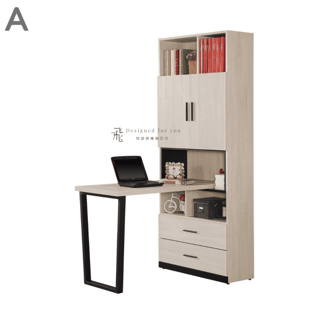 B713 伊凡卡組合書桌櫃（全組）