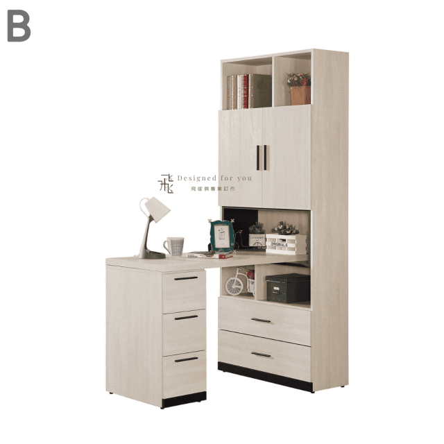 B713 伊凡卡組合書桌櫃（全組）