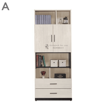 B714 伊凡卡2.7尺書櫃