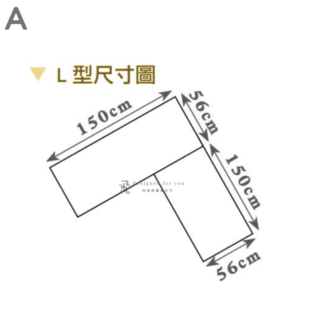 B716 伊凡卡多功能組合書桌(全組)