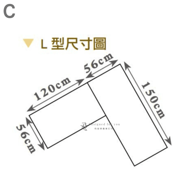 B716 伊凡卡多功能組合書桌(全組)