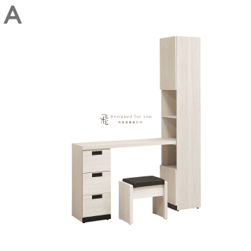 B720 伊凡卡4尺組合書桌櫃（含椅）