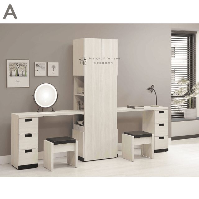 B720 伊凡卡4尺組合書桌櫃（含椅）