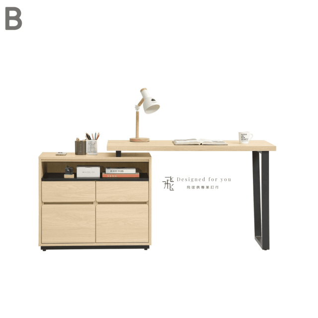 B739 優悅組合書桌(全組)