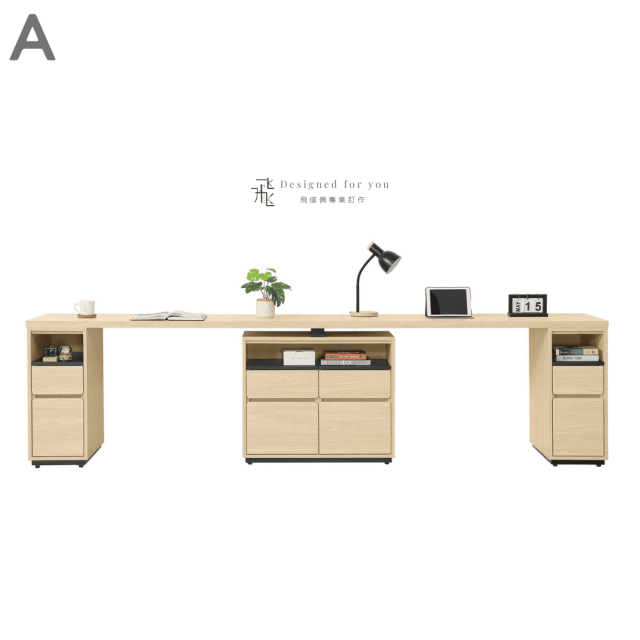 B740 優悅多功能組合書桌(全組)
