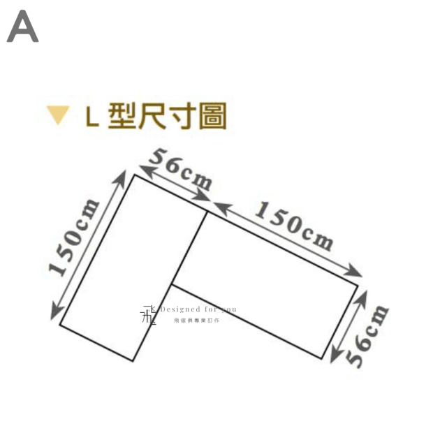 B740 優悅多功能組合書桌(全組)