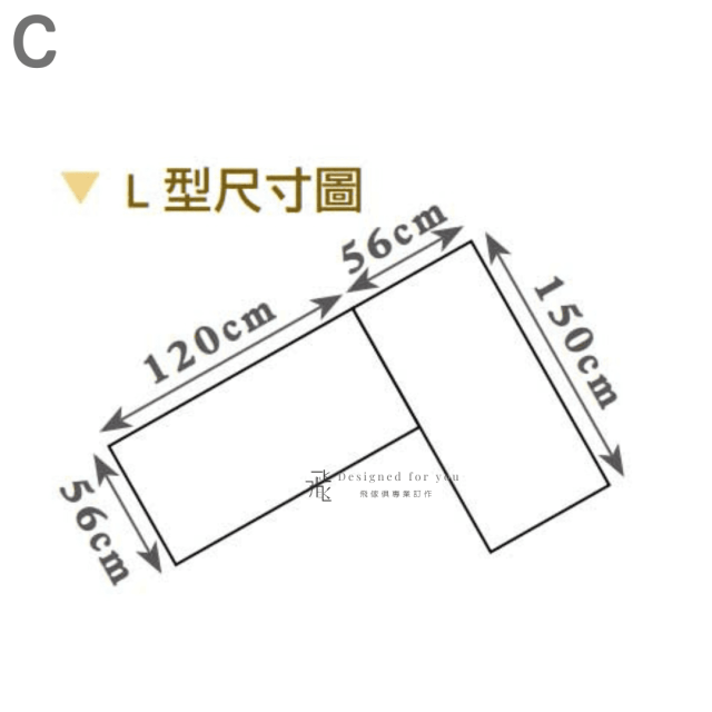 B740 優悅多功能組合書桌(全組)