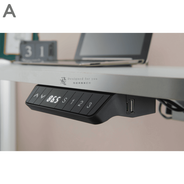 B763 美洛蒂電動升降桌