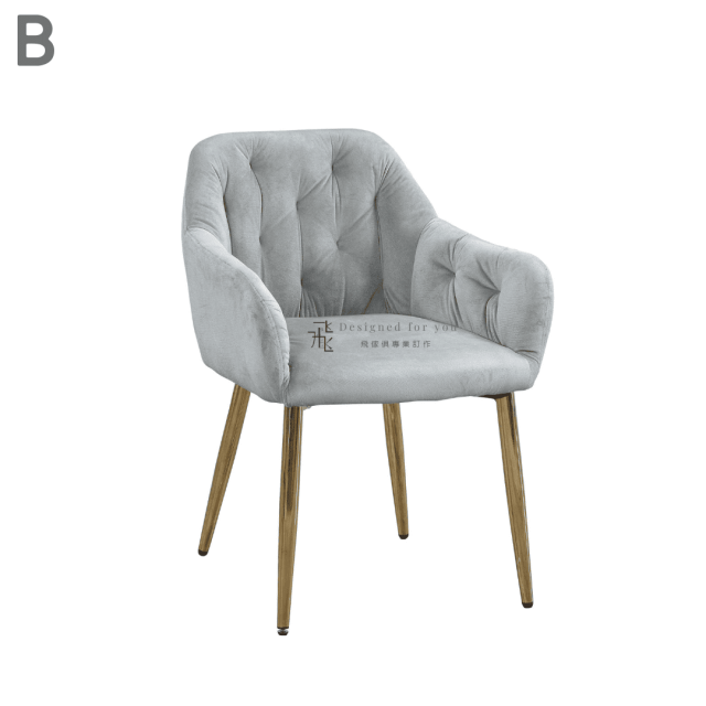 B921 伯明翰布面餐椅